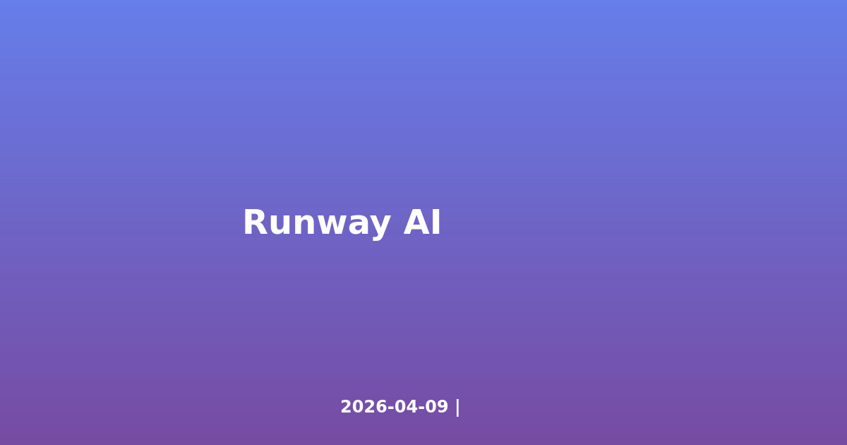 Runway评测：好莱坞级AI视频生成工具，从文字到成片只需几分钟