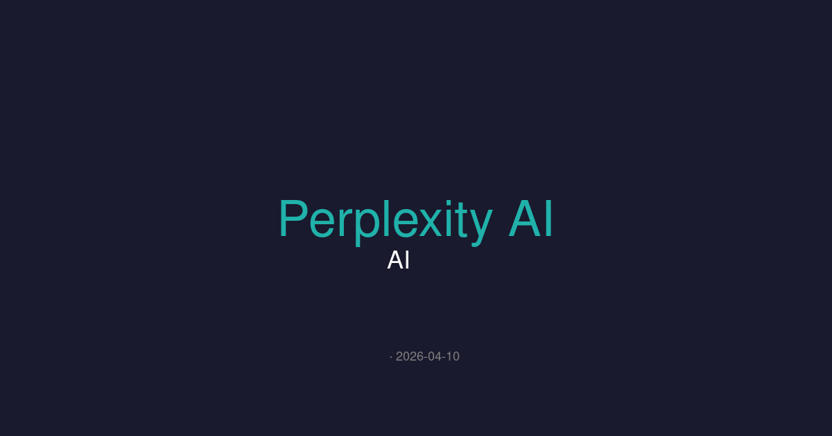 Perplexity AI评测：AI搜索新物种，知识工作者的效率神器